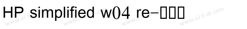 HP simplified w04 re字体转换